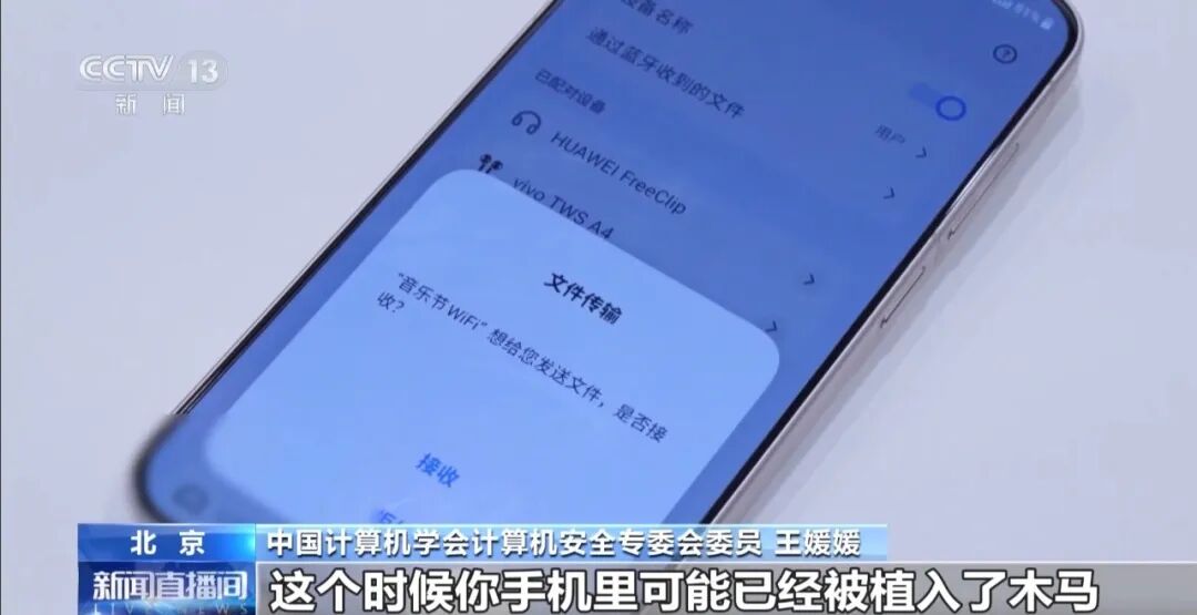 快告诉家里人!手机这个功能,不用时立刻关闭