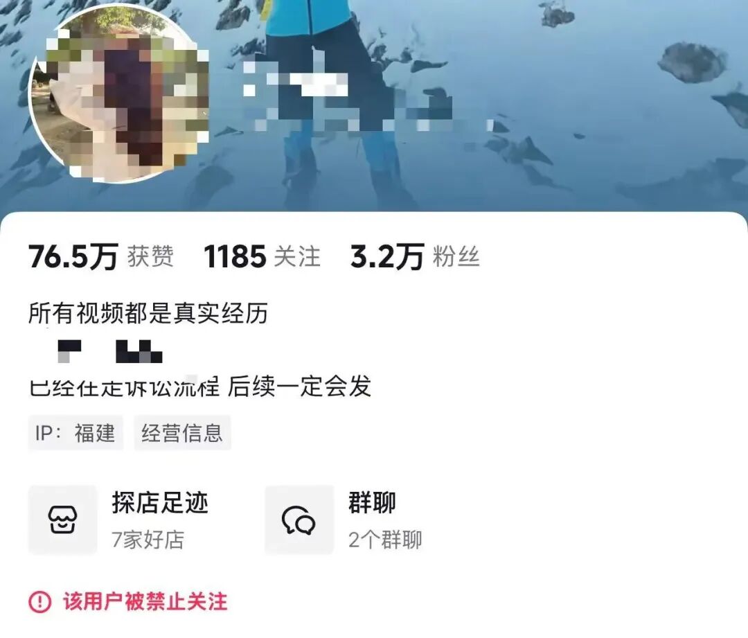 “4岁男童被指摸臀”事件完整监控曝光,当事女子账号被禁止关注