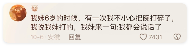 女子提溜着4岁男童骂他摸屁股猥亵，家长道歉就彻底输了