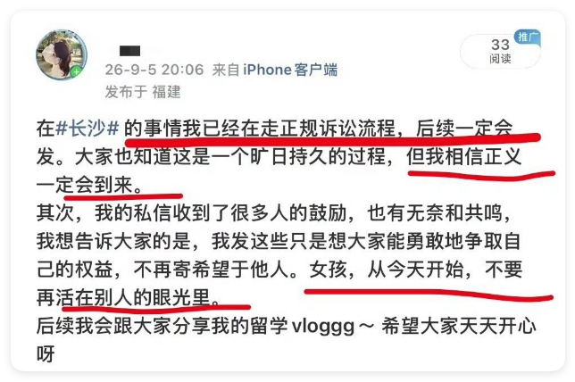 女子提溜着4岁男童骂他摸屁股猥亵，家长道歉就彻底输了