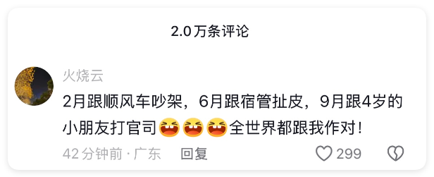 女子提溜着4岁男童骂他摸屁股猥亵，家长道歉就彻底输了