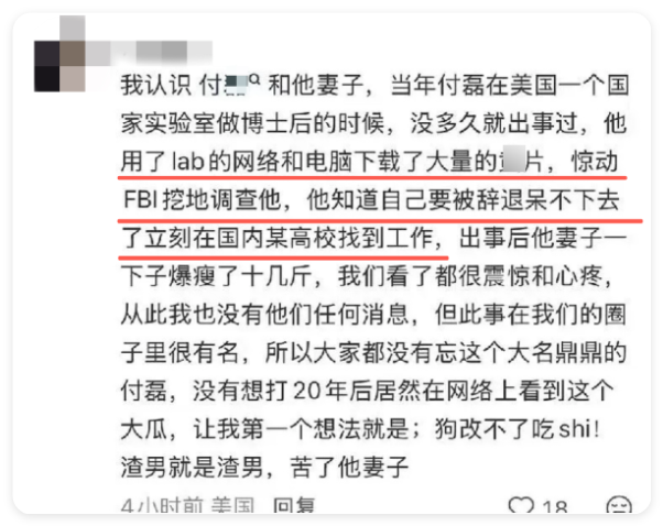 女子提溜着4岁男童骂他摸屁股猥亵，家长道歉就彻底输了