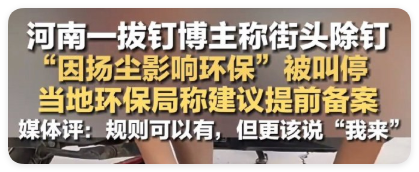 女子提溜着4岁男童骂他摸屁股猥亵，家长道歉就彻底输了