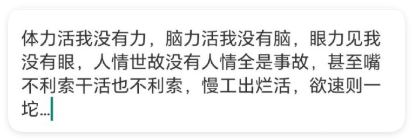 女子提溜着4岁男童骂他摸屁股猥亵，家长道歉就彻底输了