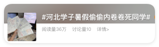 女子提溜着4岁男童骂他摸屁股猥亵，家长道歉就彻底输了