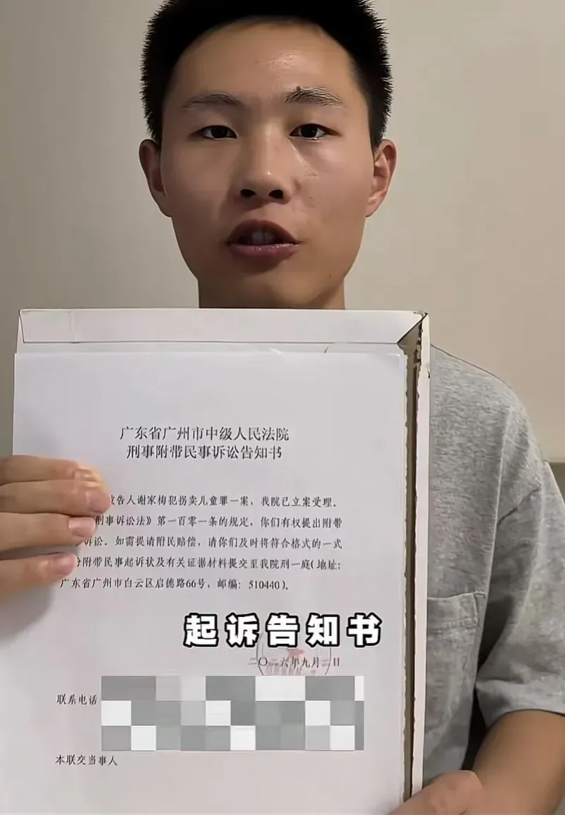“梅姨”2010年证件照曝光,知情人:“梅姨”至少有2个亲生孩子,年轻时个人生活较混乱,曾在婚姻存续期间与他人同居