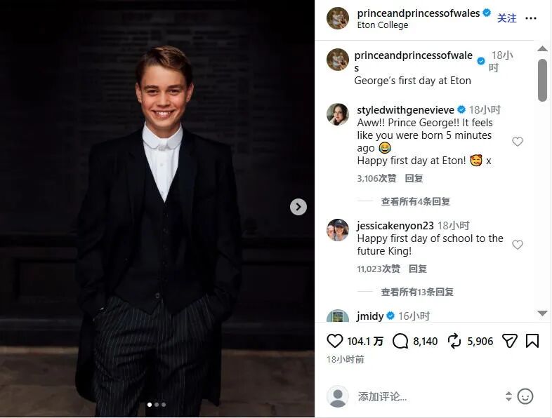 13岁乔治王子上初中啦!入读伊顿开始住宿,凯特威廉全程陪同,以后就见得少了...