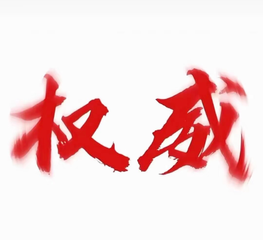亲手毁掉国产剧“头号白月光”，她这次道歉也没用了