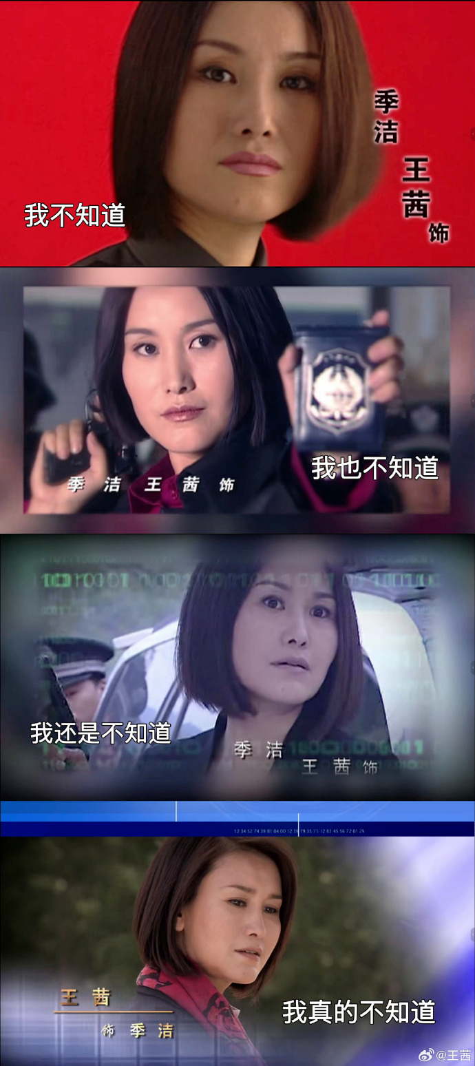 亲手毁掉国产剧“头号白月光”，她这次道歉也没用了