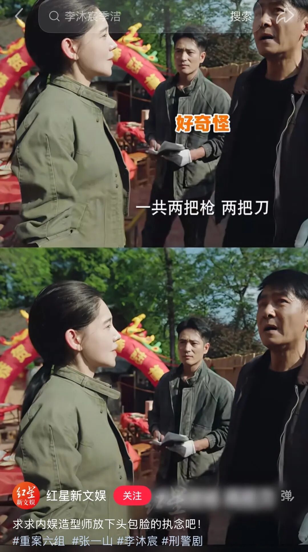 亲手毁掉国产剧“头号白月光”，她这次道歉也没用了