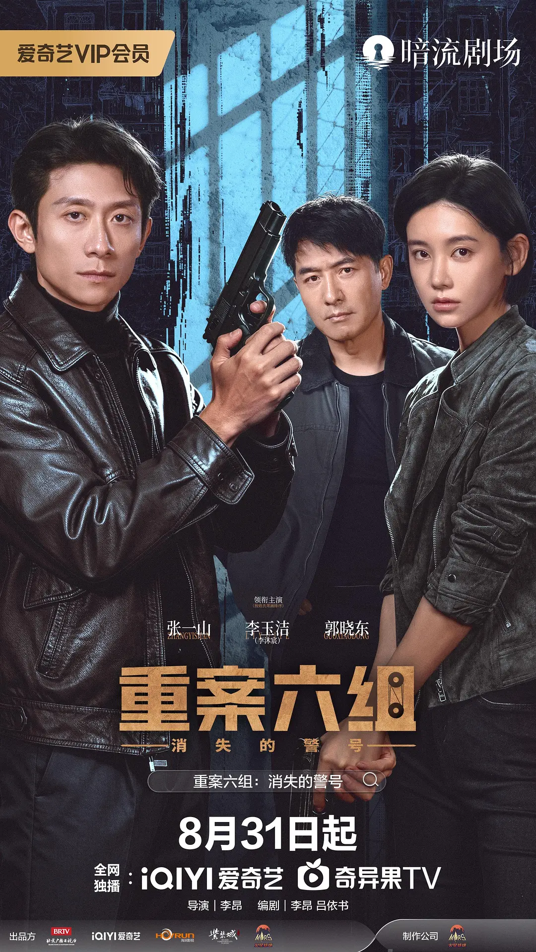 亲手毁掉国产剧“头号白月光”，她这次道歉也没用了