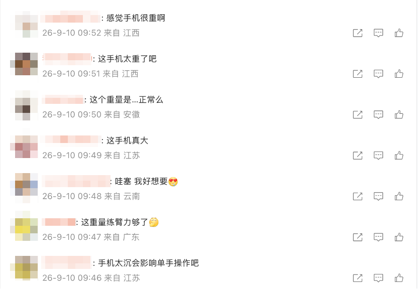 超63万人预约15999元iPhone Duo，有“黄牛”标价9.9万元代抢；罗永浩连发7个“抄的”：动画效果确实是原创；多家A股供应商回应