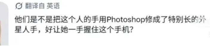 哈哈哈!iphone Duo名场面,这个手指也太长了吧!?