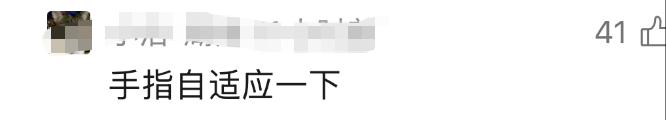 哈哈哈!iphone Duo名场面,这个手指也太长了吧!?