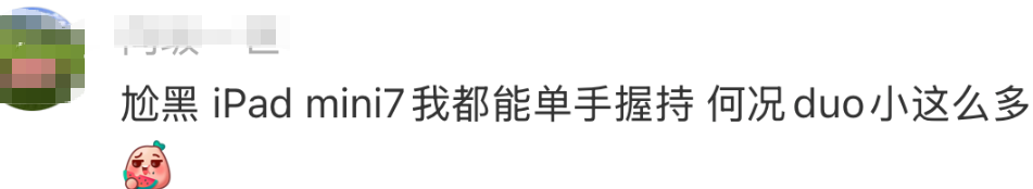 哈哈哈!iphone Duo名场面,这个手指也太长了吧!?