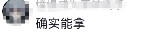 哈哈哈!iphone Duo名场面,这个手指也太长了吧!?