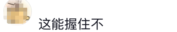 哈哈哈!iphone Duo名场面,这个手指也太长了吧!?