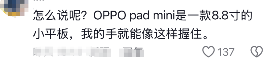 哈哈哈!iphone Duo名场面,这个手指也太长了吧!?