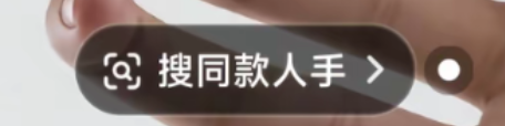 哈哈哈!iphone Duo名场面,这个手指也太长了吧!?