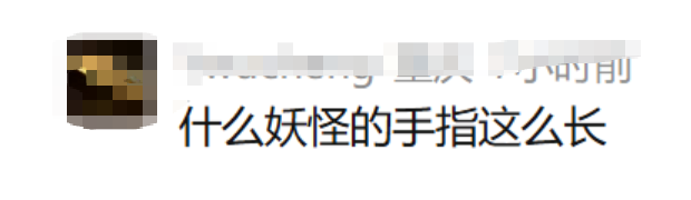 哈哈哈!iphone Duo名场面,这个手指也太长了吧!?
