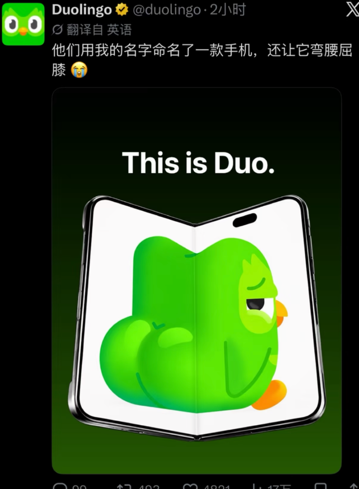哈哈哈!iphone Duo名场面,这个手指也太长了吧!?