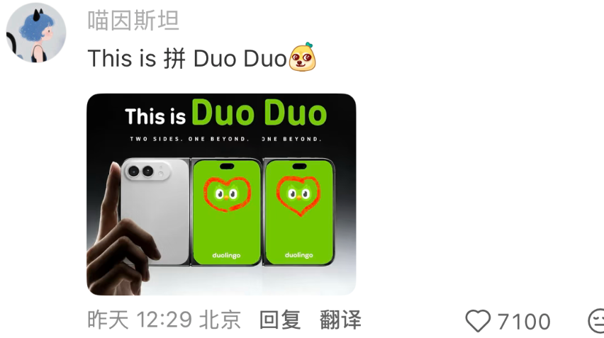 哈哈哈!iphone Duo名场面,这个手指也太长了吧!?
