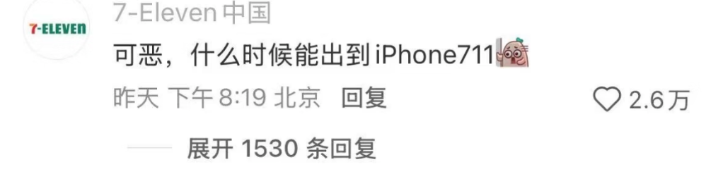 哈哈哈!iphone Duo名场面,这个手指也太长了吧!?