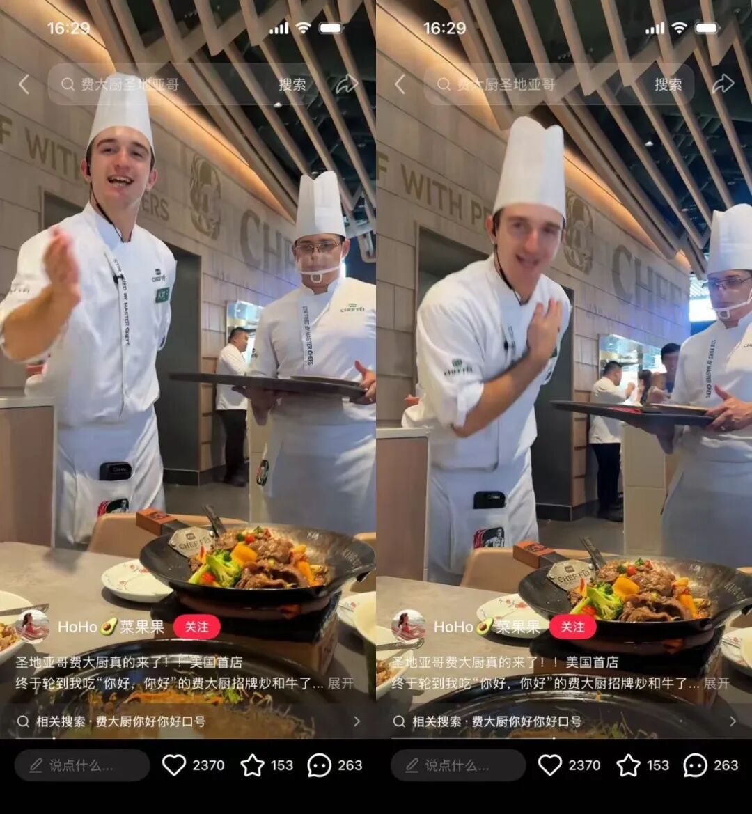 开车6小时、花3倍钱吃这昔日排队王餐厅，就为看外国人“当众出洋相”？