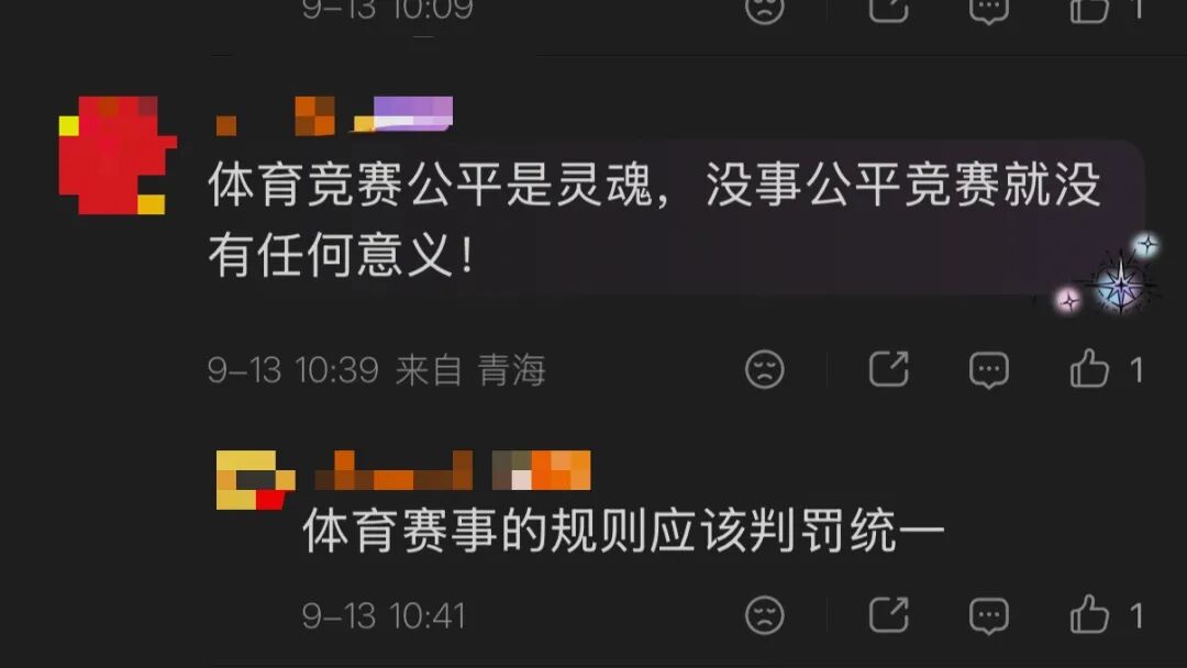 封闭隔离!全面消杀!女选手赛场上失禁,有人踩到异物打滑……主办方回应