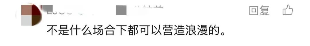 情侣在演唱会求婚遭后排喊“坐下”,拍摄者:自己花大几千元买的票只想安静听歌,当事人私信称已报警;网友吵翻