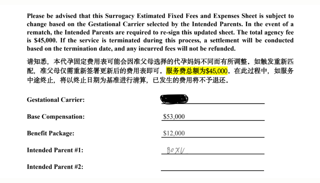 炸裂! 单亲妈妈收12万代孕费 生父竟是华人富豪 被曝已有100多个孩子!
