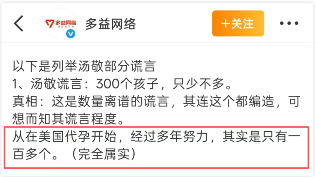 炸裂! 单亲妈妈收12万代孕费 生父竟是华人富豪 被曝已有100多个孩子!
