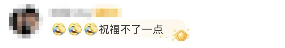 这么邪门的恋爱!糊涂啊……