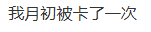 重磅! 中国出入境新规今日生效, 在澳华人接到公安排查通知! 大批人出入境受影响