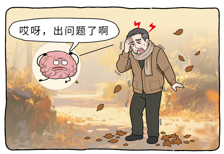 53岁男子突发脑梗去世,医生:晨起不要做2件事,加大脑梗风险 | 53岁科普作家突发脑梗去世,医生:晨起不要做2件事,加大脑梗风险