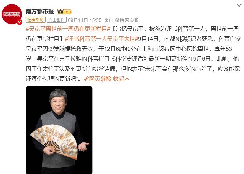 53岁男子突发脑梗去世,医生:晨起不要做2件事,加大脑梗风险