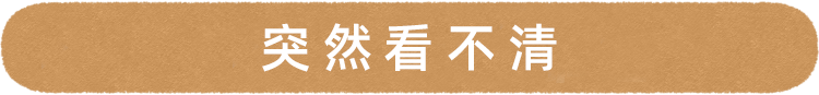 53岁男子突发脑梗去世,医生:晨起不要做2件事,加大脑梗风险