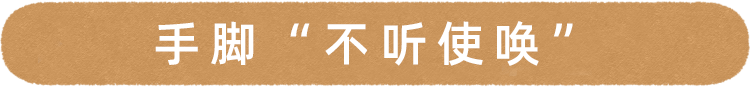 53岁男子突发脑梗去世,医生:晨起不要做2件事,加大脑梗风险