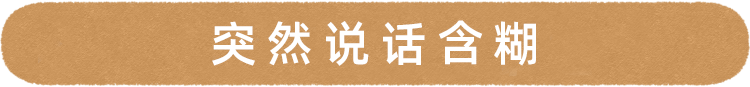53岁男子突发脑梗去世,医生:晨起不要做2件事,加大脑梗风险