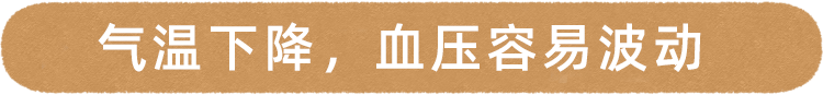 53岁男子突发脑梗去世,医生:晨起不要做2件事,加大脑梗风险