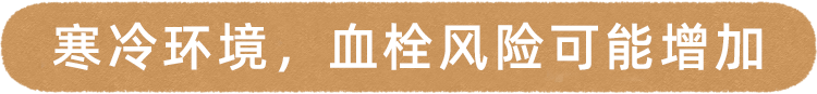 53岁男子突发脑梗去世,医生:晨起不要做2件事,加大脑梗风险