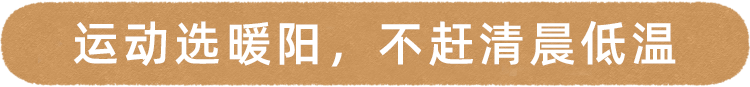 53岁男子突发脑梗去世,医生:晨起不要做2件事,加大脑梗风险
