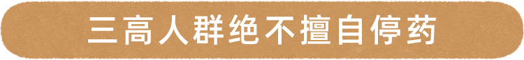 53岁男子突发脑梗去世,医生:晨起不要做2件事,加大脑梗风险