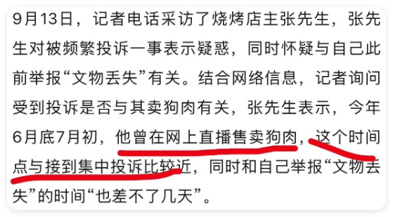头皮屑撒披萨、落地食材再回收……顾客已经不值得认真回应了？