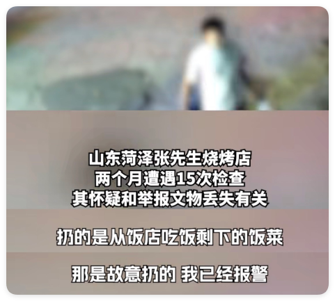 头皮屑撒披萨、落地食材再回收……顾客已经不值得认真回应了？