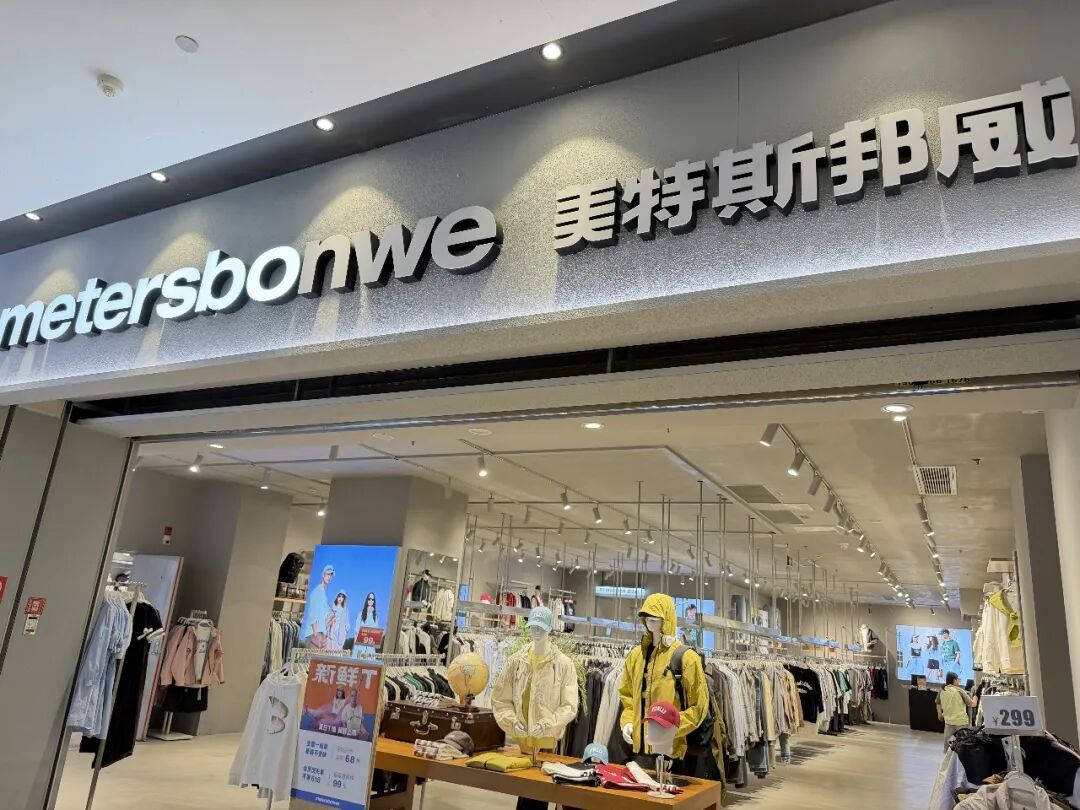 曾火遍全国,如今半年关店227家,杭州仅剩7家!05后女生:确实很便宜,一件纯棉T恤不到70块,但我不会买