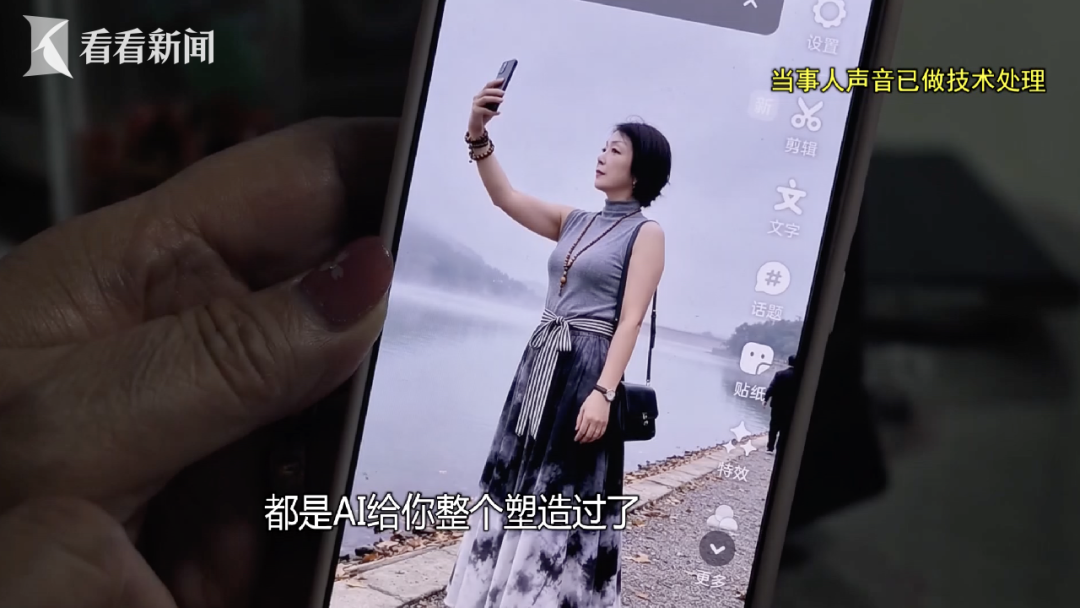 65岁阿姨AI换脸装“90后”美女医生,粉丝过万、谈10多个暧昧对象,与男子网恋5个月骗其17万