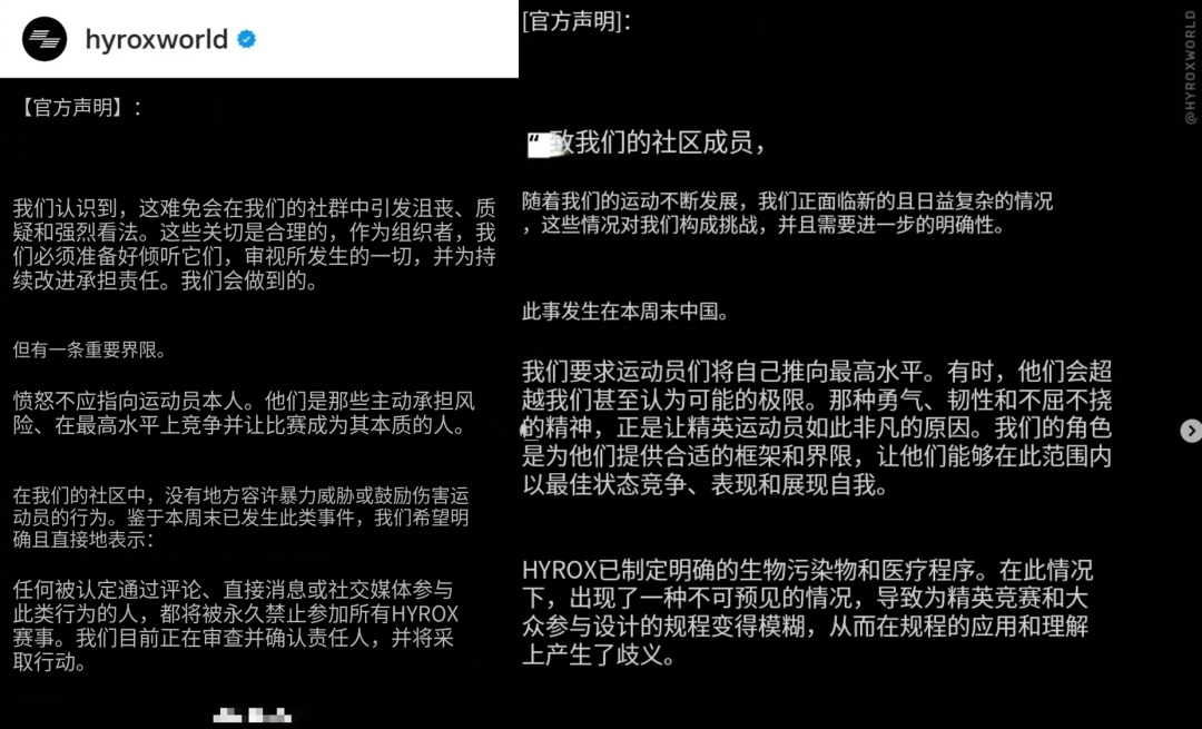 中产追捧的新运动，被HYROX“弄脏”了？