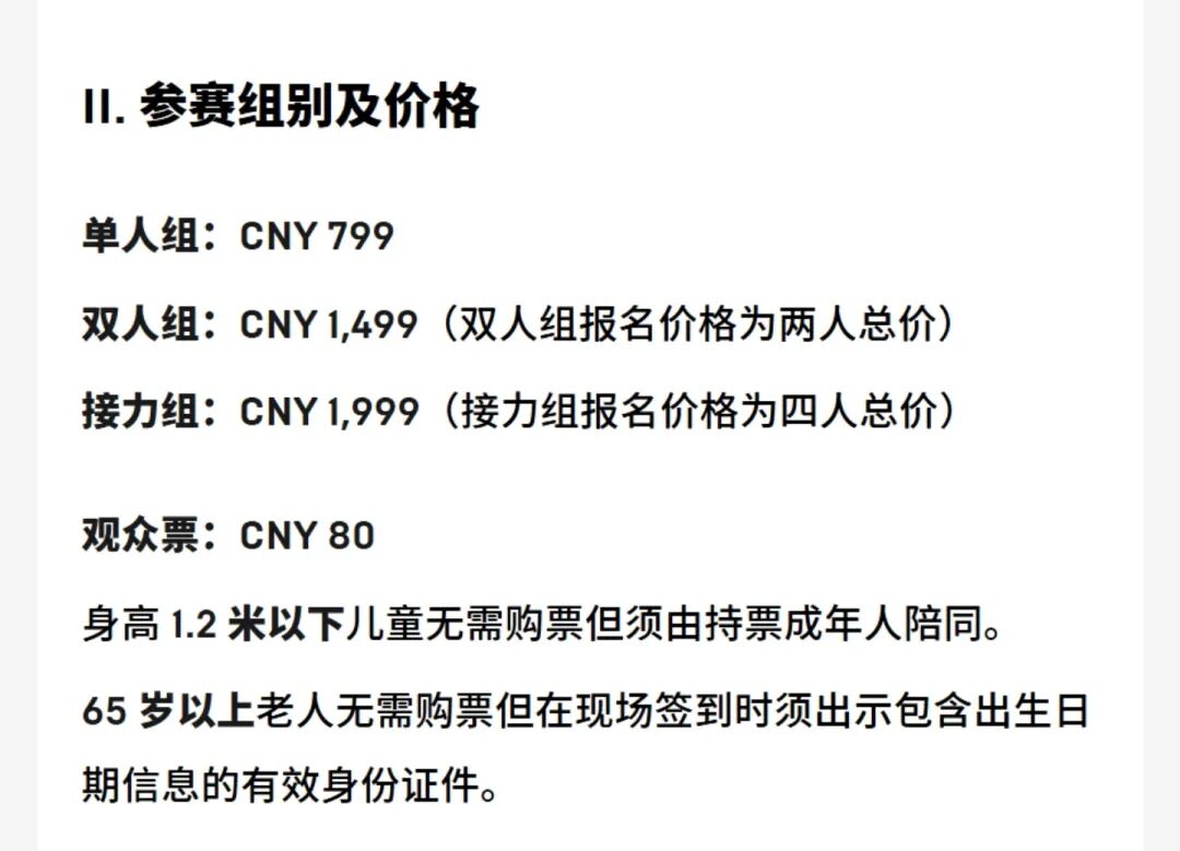 中产追捧的新运动，被HYROX“弄脏”了？