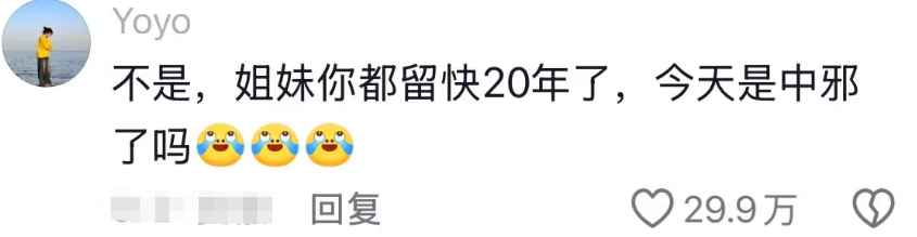 女子压扁2008年金福娃，看了评论区天塌了！网友：人果然赚不到认知以外的钱。
